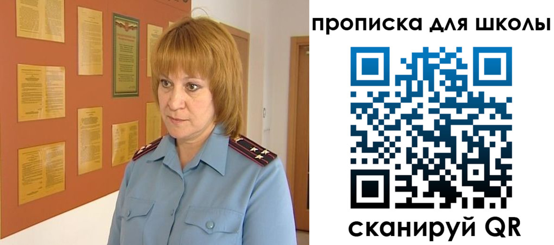 где прописаться в Нерюнгри