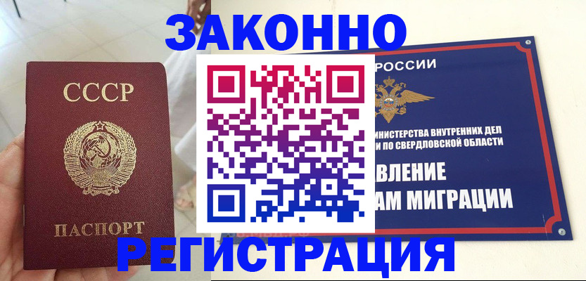 регистрация для дет. сада в Нерюнгри