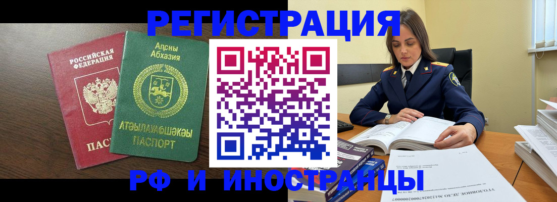 регистрация для дет. сада в Нерюнгри